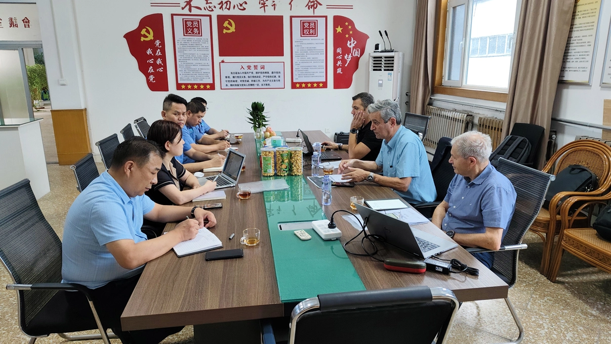 Lanjing Geschichte im Jahr 2014