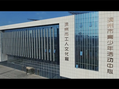 Lanjing Architekto nisches Glas im Binzhou Arbeiter kultur palast