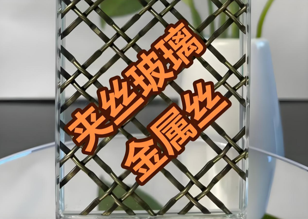 can-eva-mesh-laminated-glass-be-fire-resistant-03.png can-eva-mesh-laminated-glass-be-fire-resistant-03.png